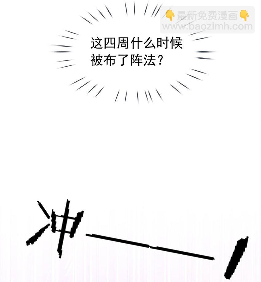 135 不愿投胎