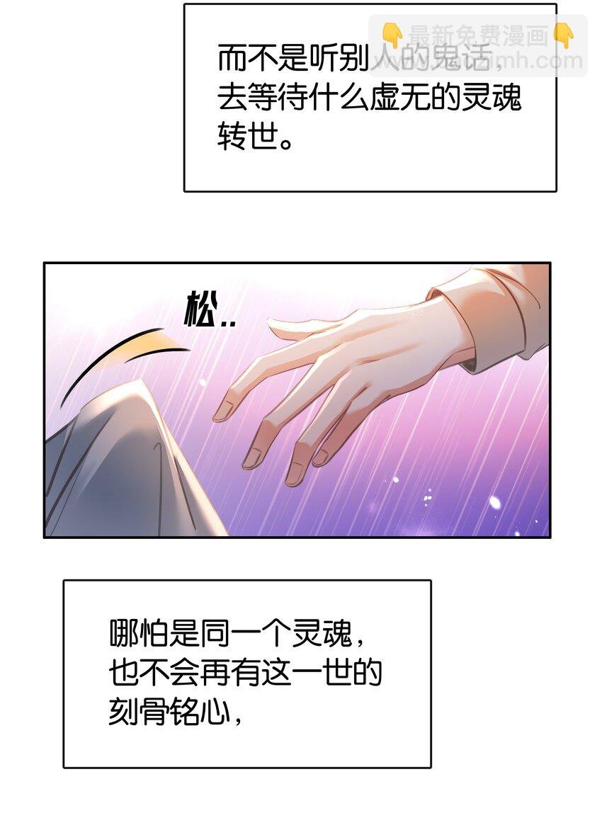 136 危机！