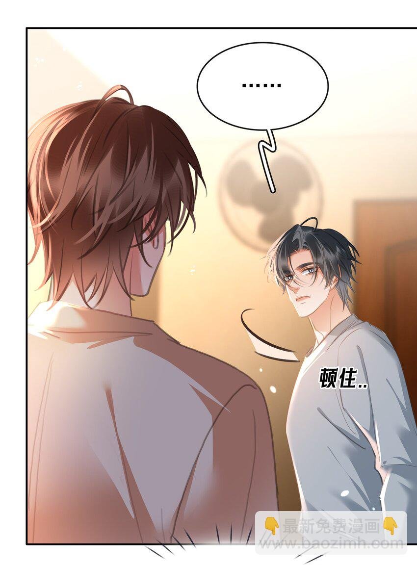 136 危机！
