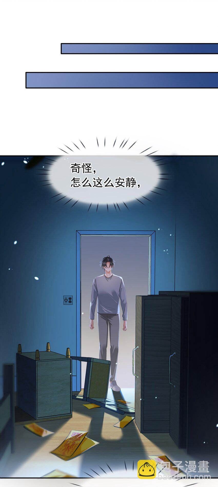 136 危机！