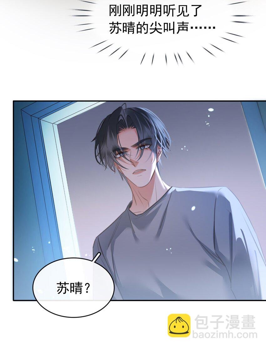 136 危机！