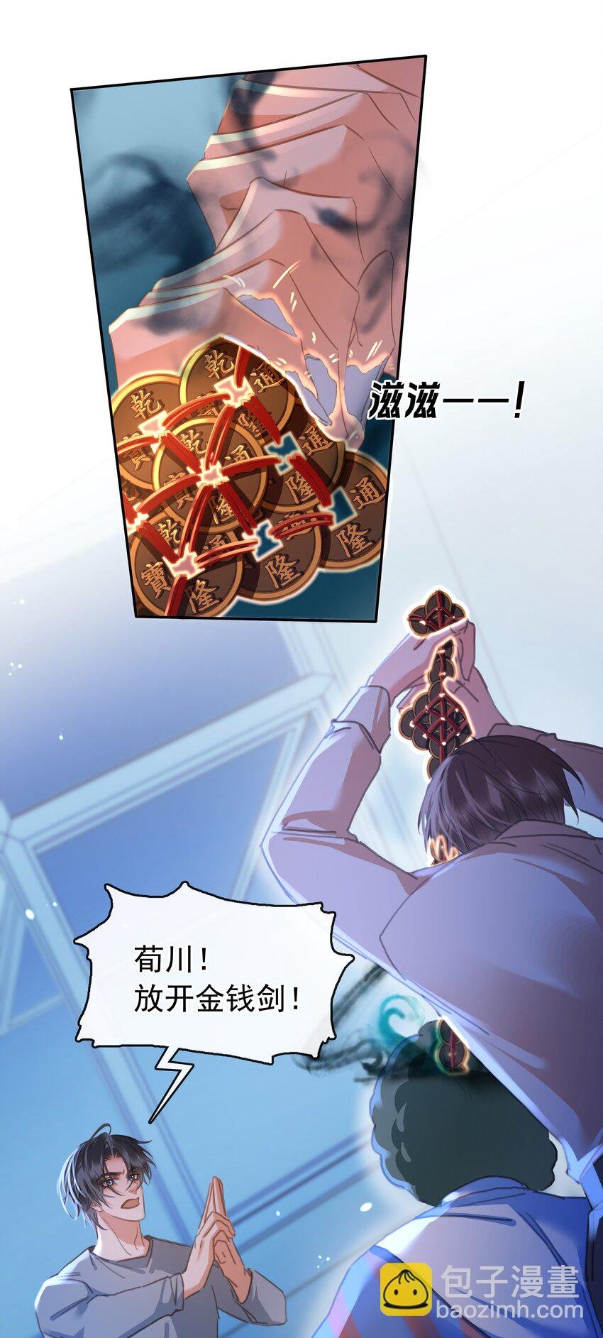 137 系统疯了！