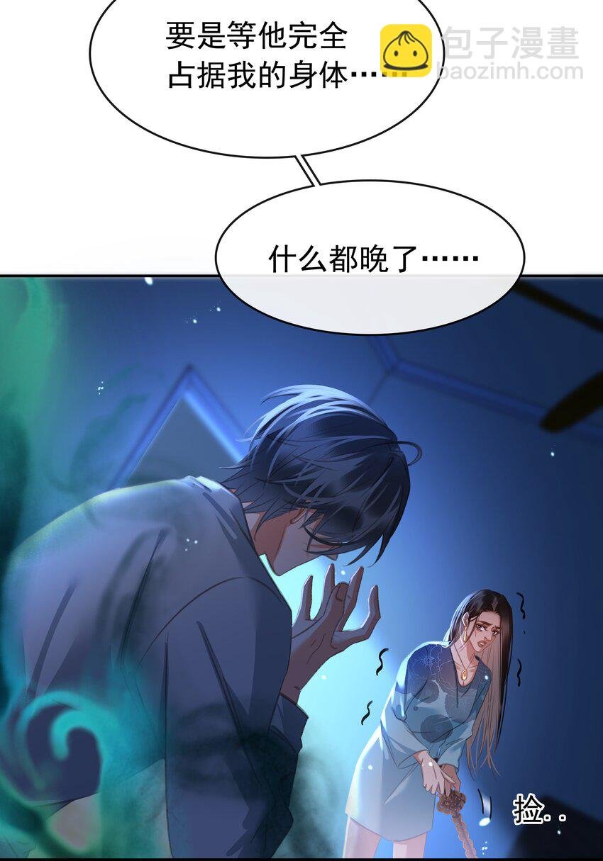 137 系统疯了！