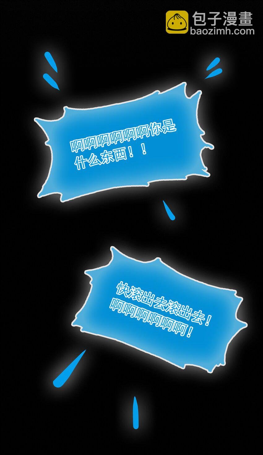 137 系统疯了！