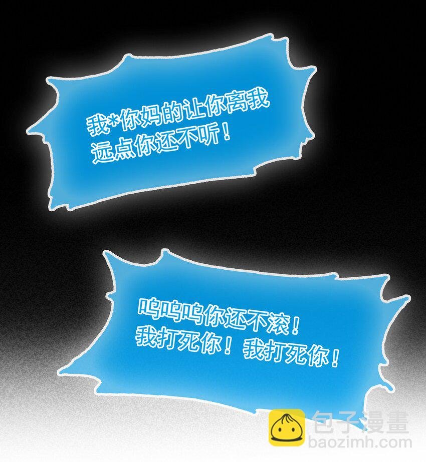 137 系统疯了！