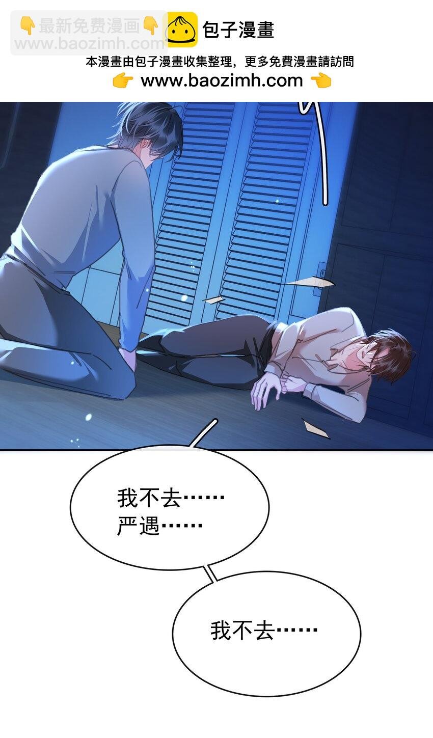 137 系统疯了！