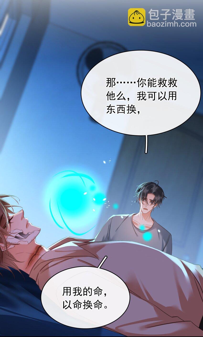 137 系统疯了！