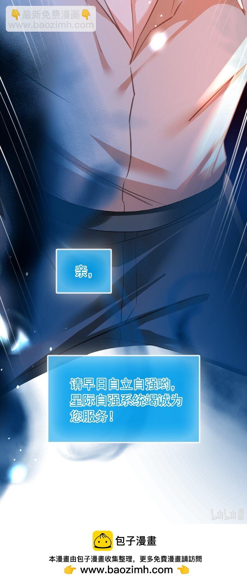 137 系统疯了！