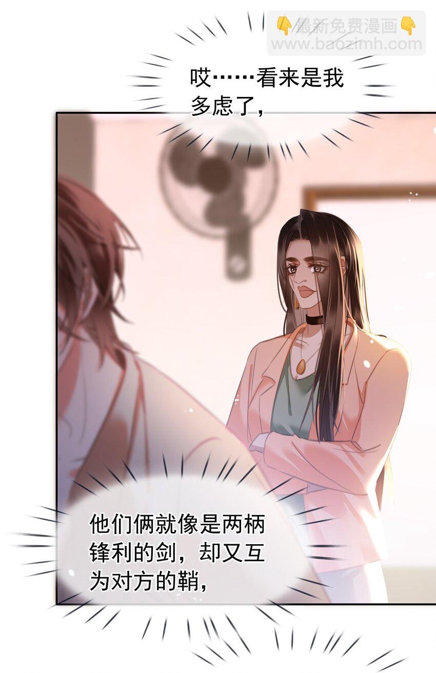 138 人生苦短，何必相互辜负
