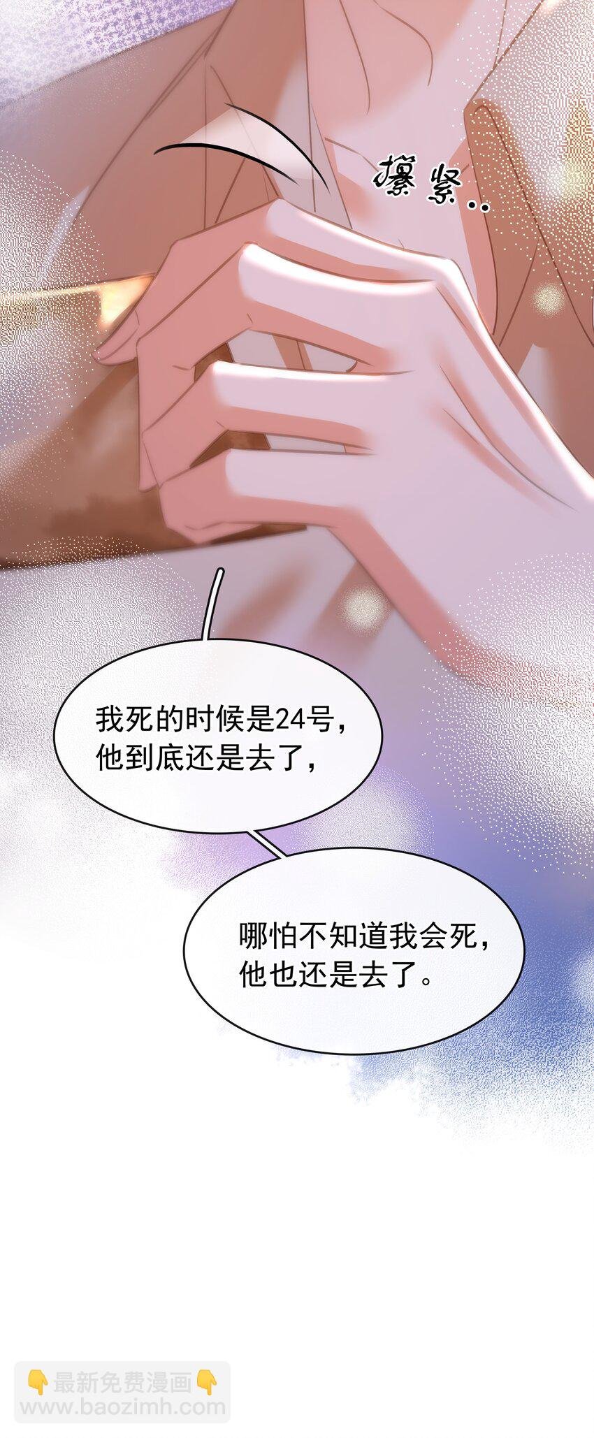 138 人生苦短，何必相互辜负