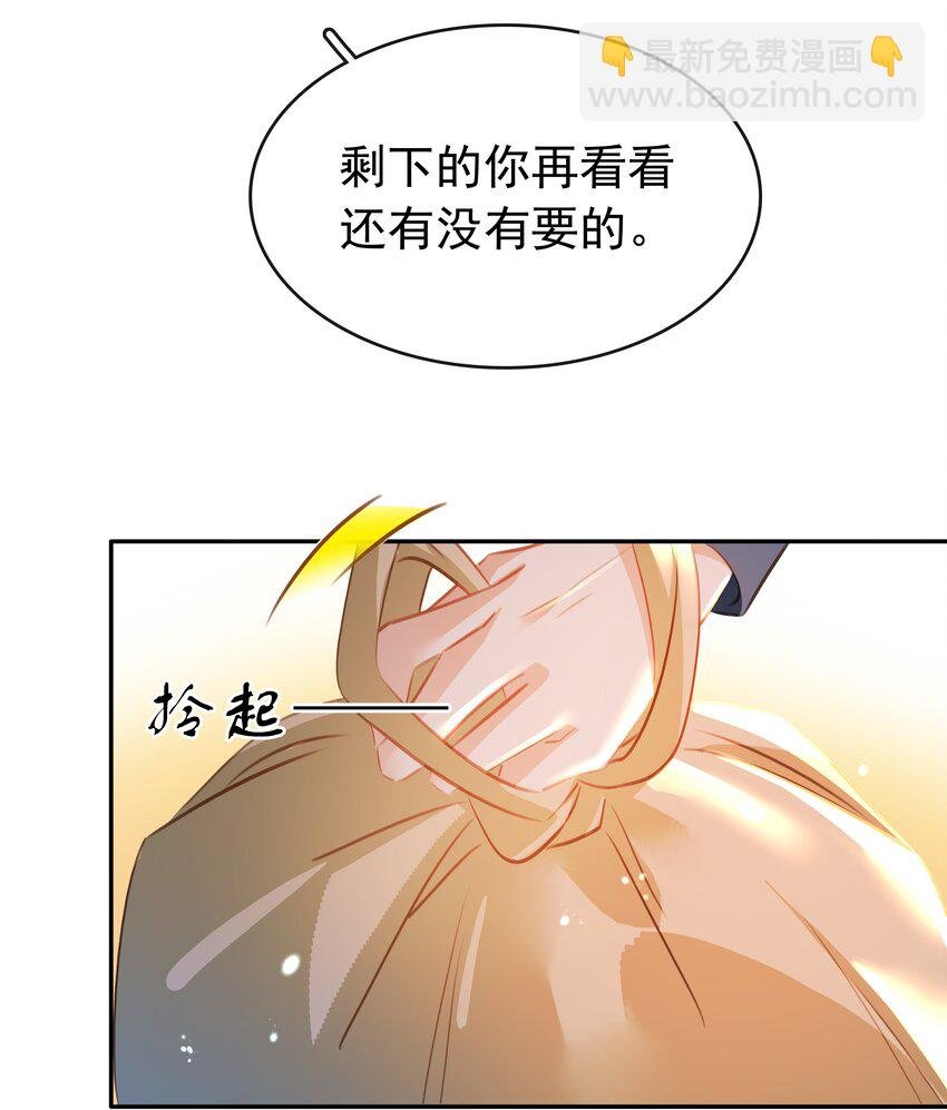 138 人生苦短，何必相互辜负