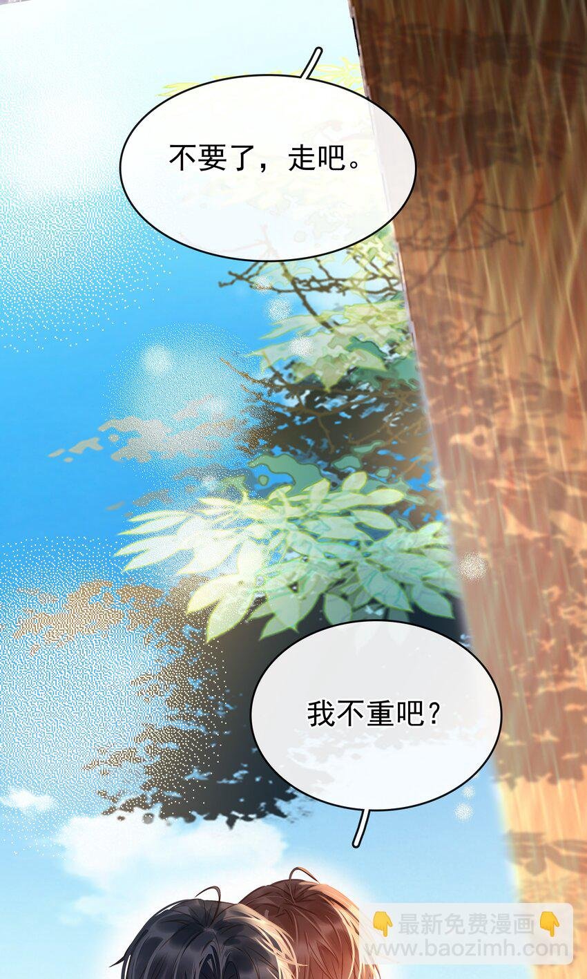 138 人生苦短，何必相互辜负