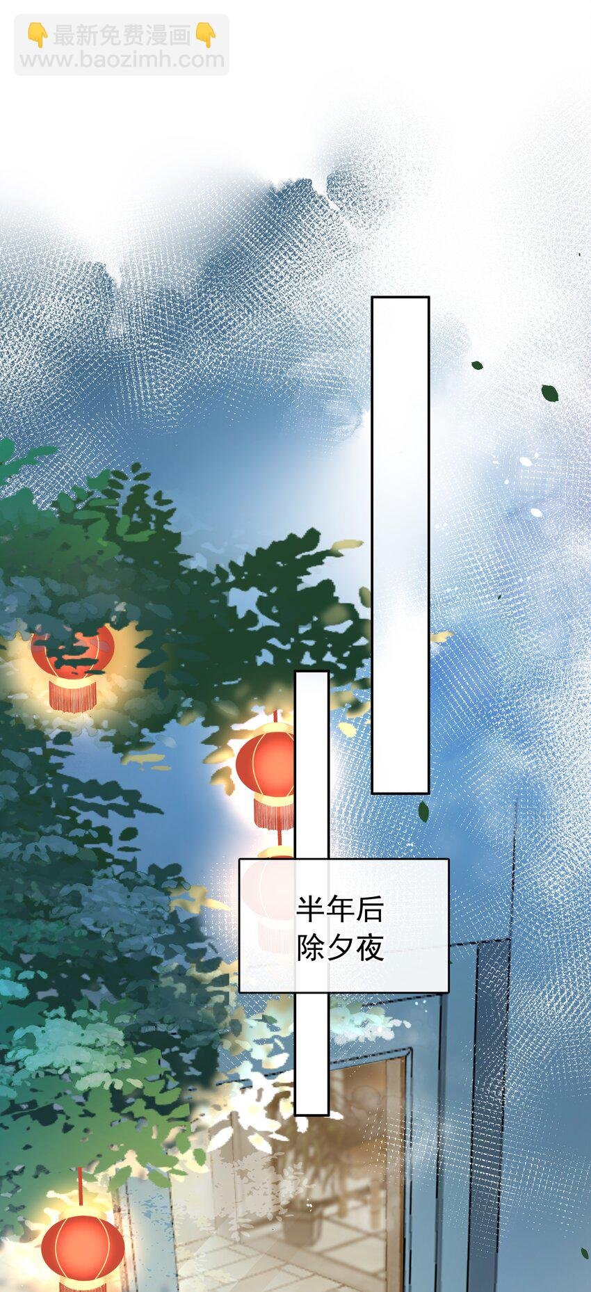 138 人生苦短，何必相互辜负