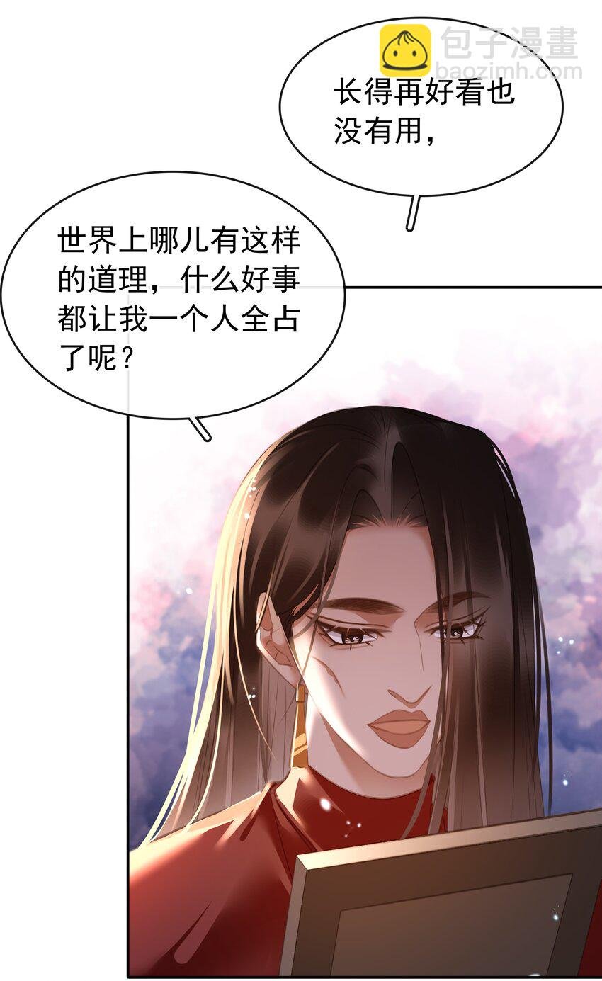 138 人生苦短，何必相互辜负
