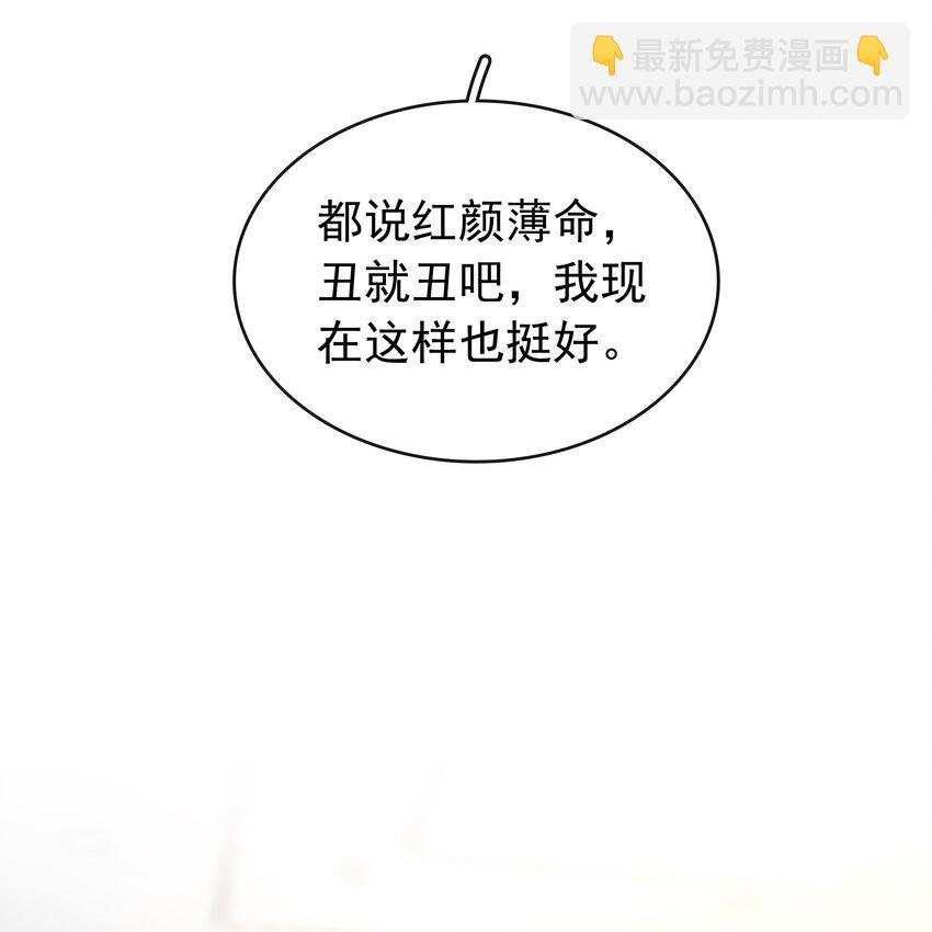 138 人生苦短，何必相互辜负