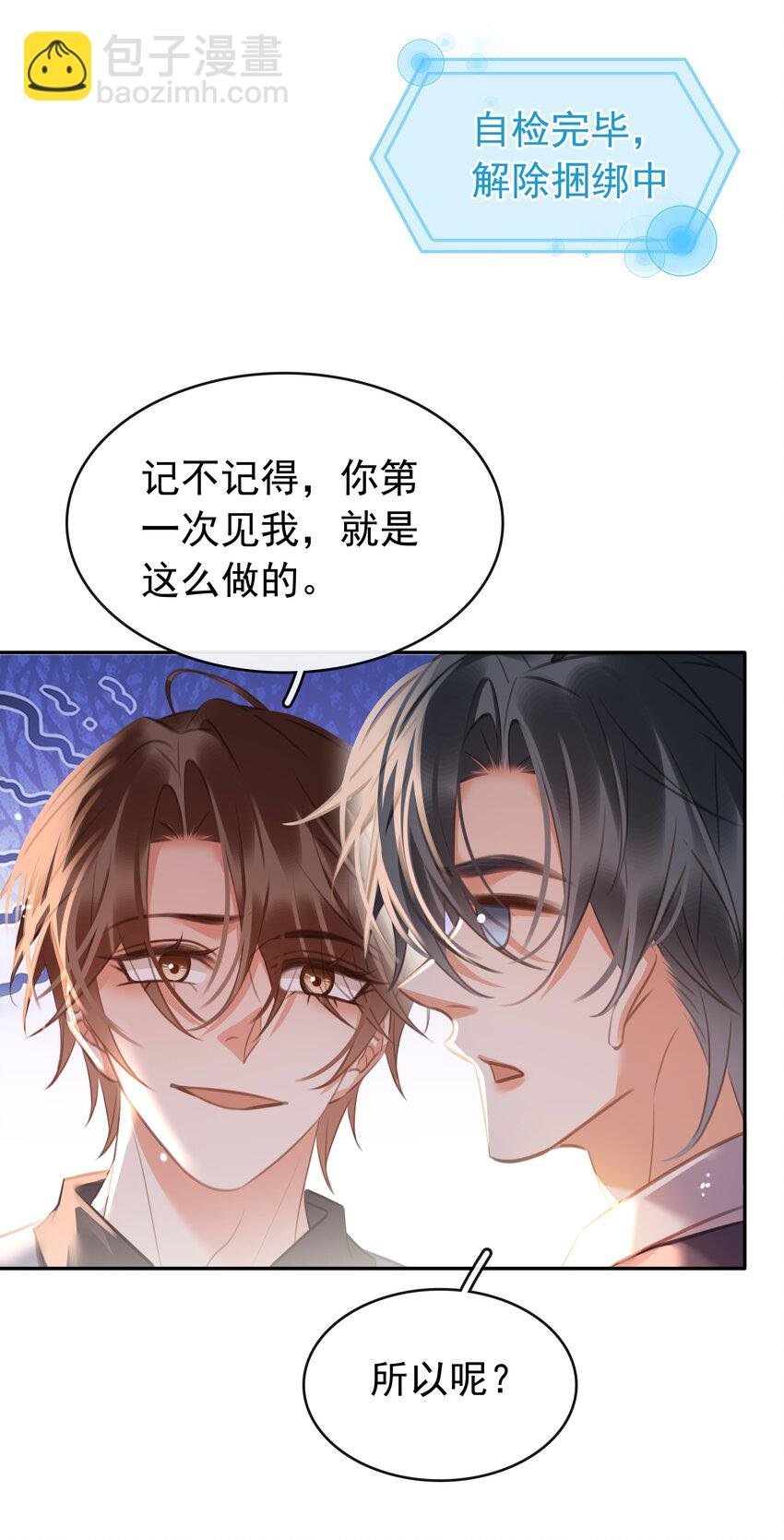 138 人生苦短，何必相互辜负