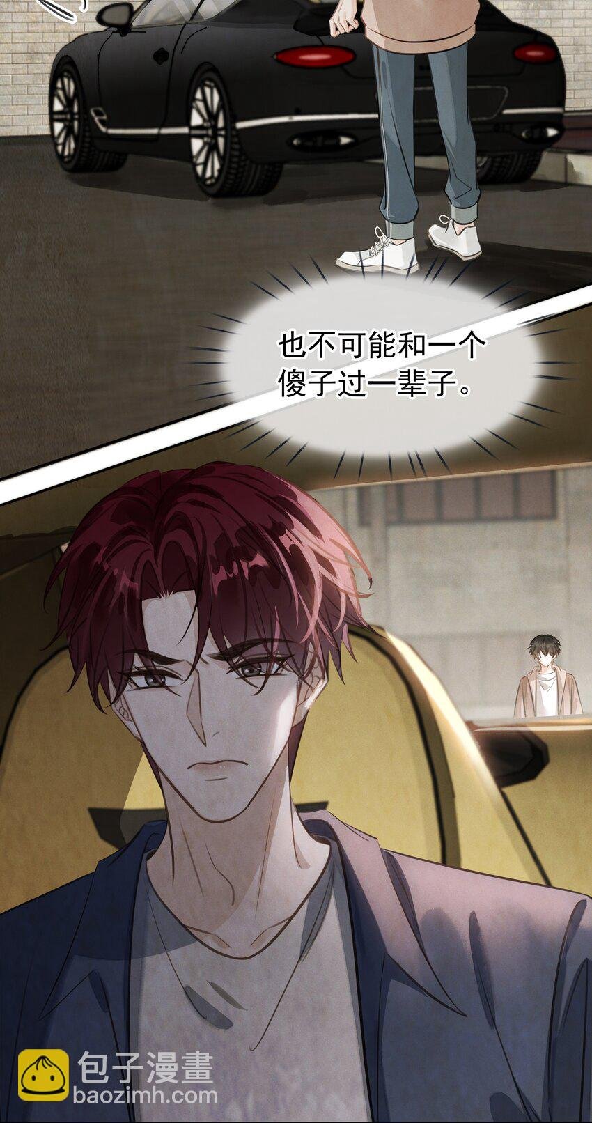 139 重生