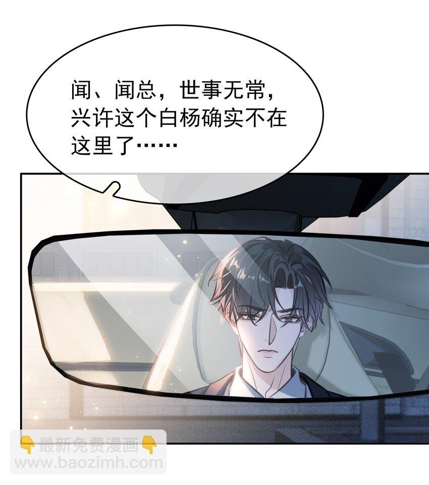 139 重生
