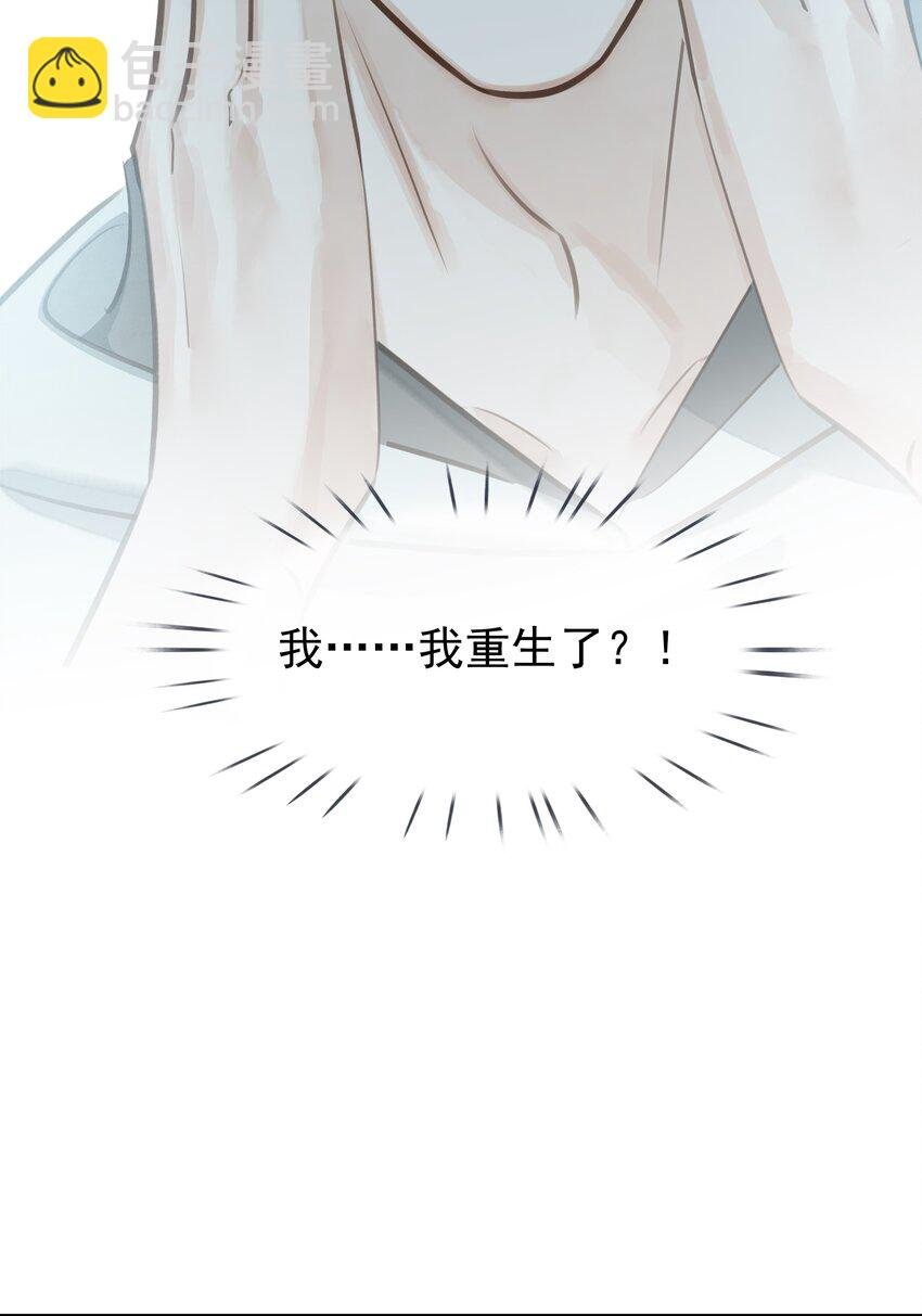 139 重生
