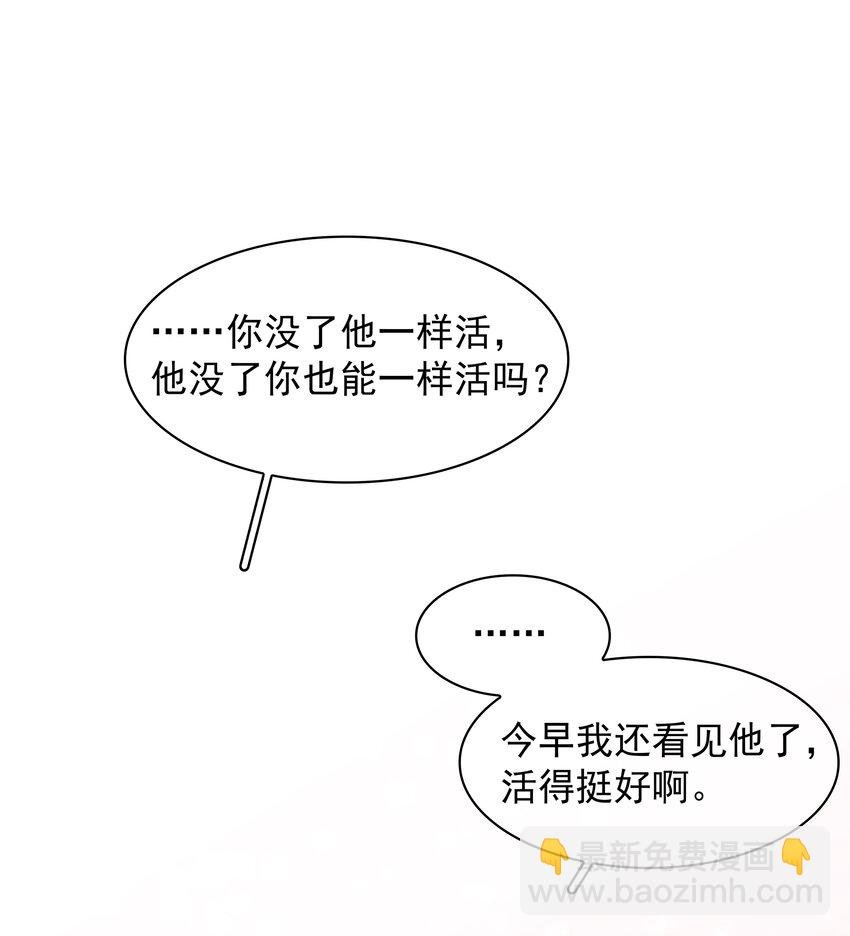 014 没了谁，都能活