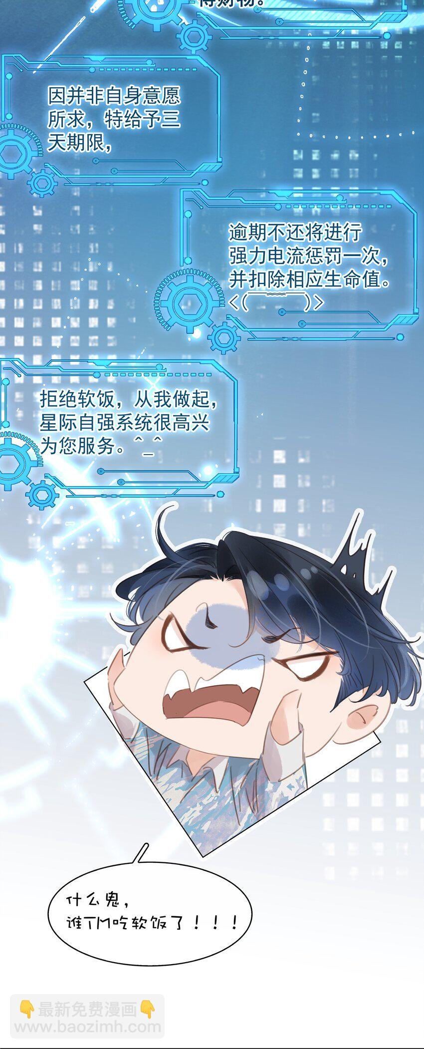 014 没了谁，都能活