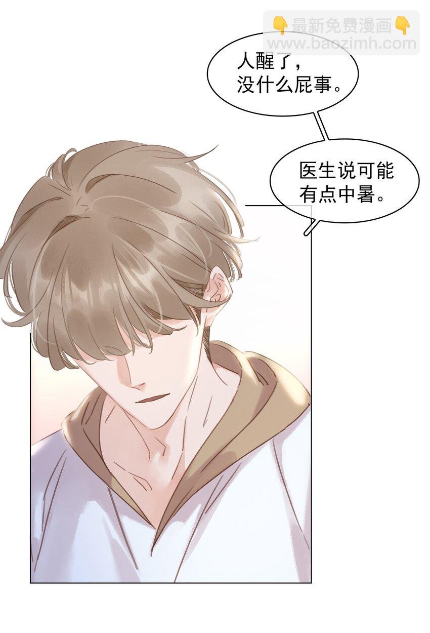 014 没了谁，都能活