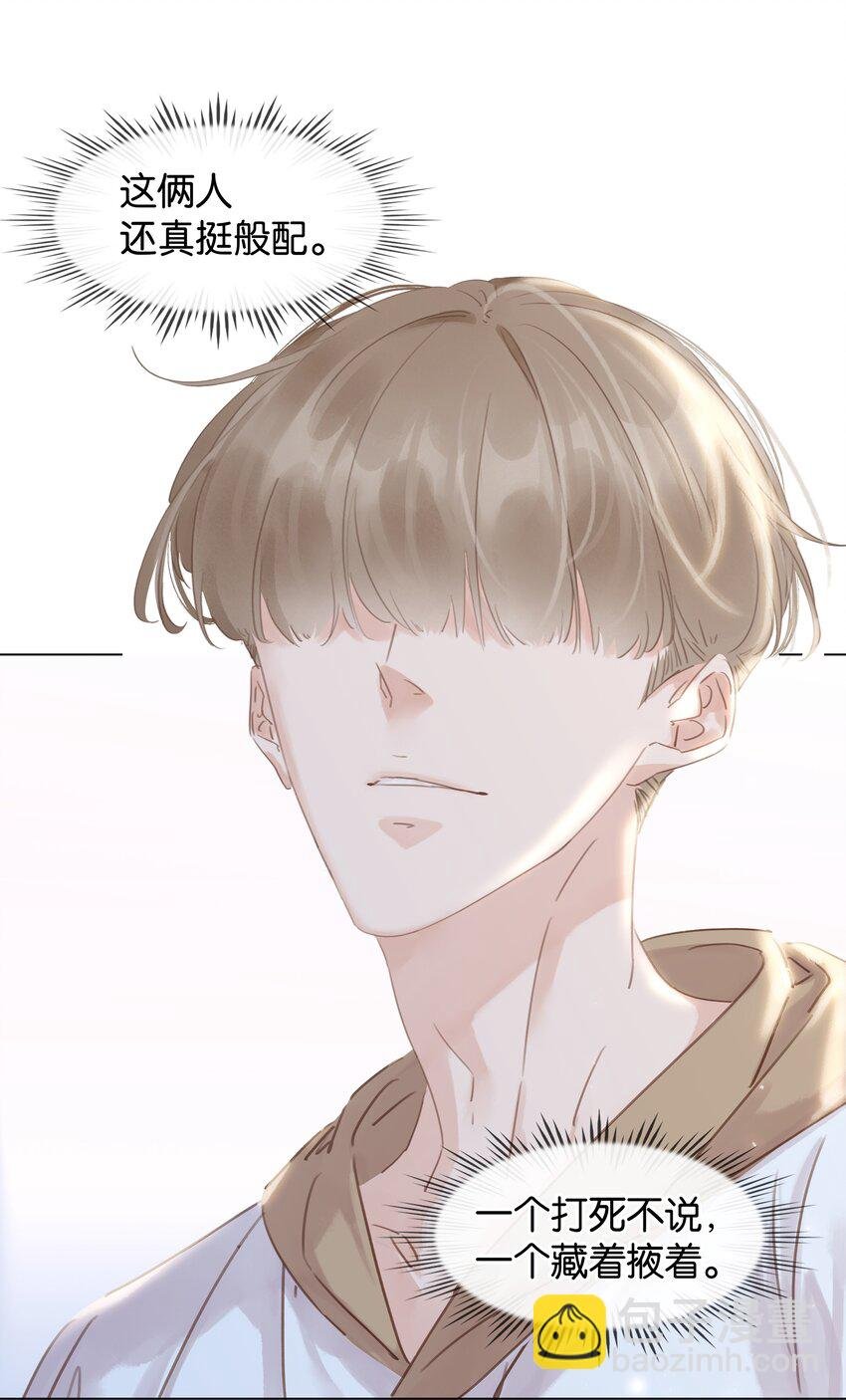 014 没了谁，都能活