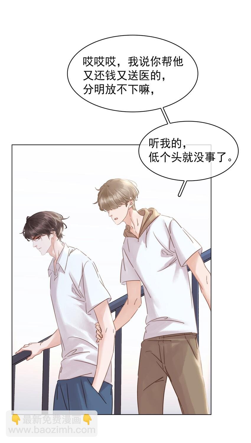014 没了谁，都能活