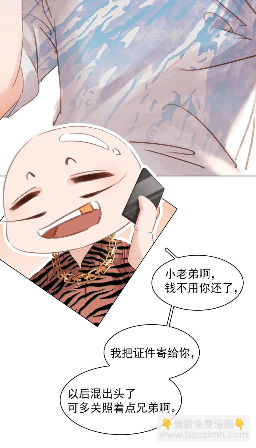 014 没了谁，都能活