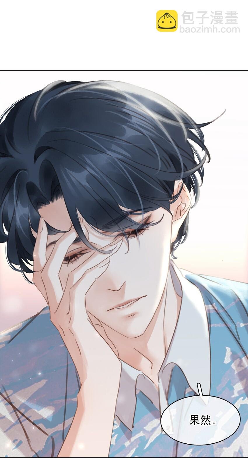 014 没了谁，都能活
