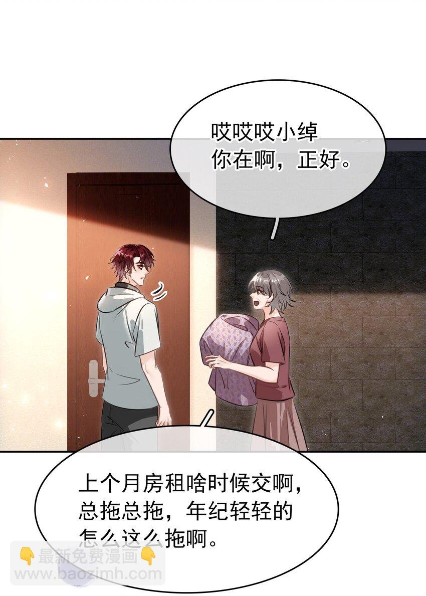140 这个傻子真好骗