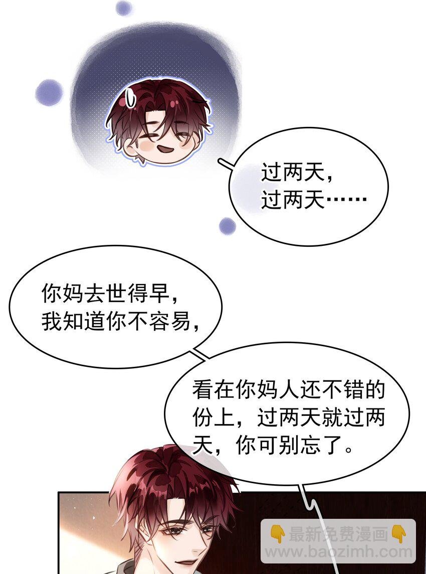140 这个傻子真好骗