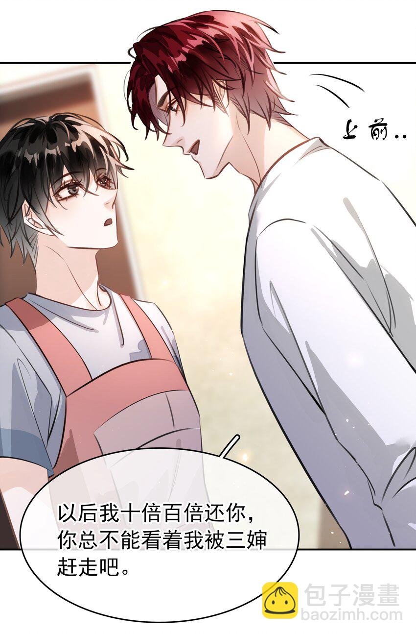 140 这个傻子真好骗
