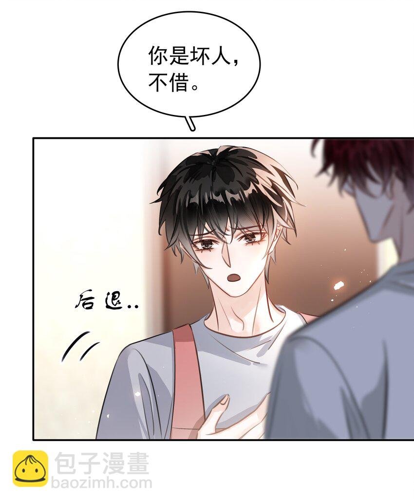 140 这个傻子真好骗