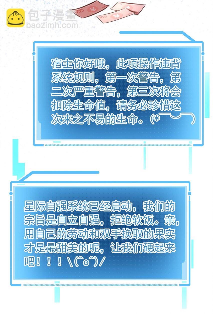 140 这个傻子真好骗