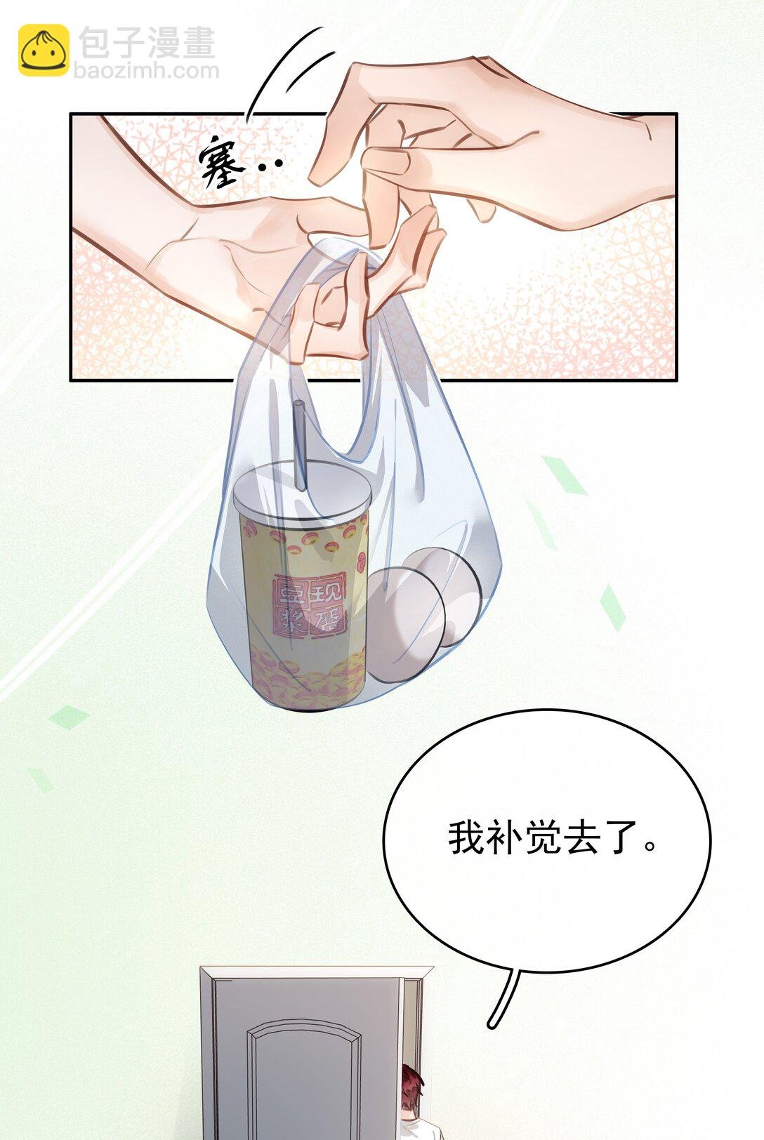 141 打架