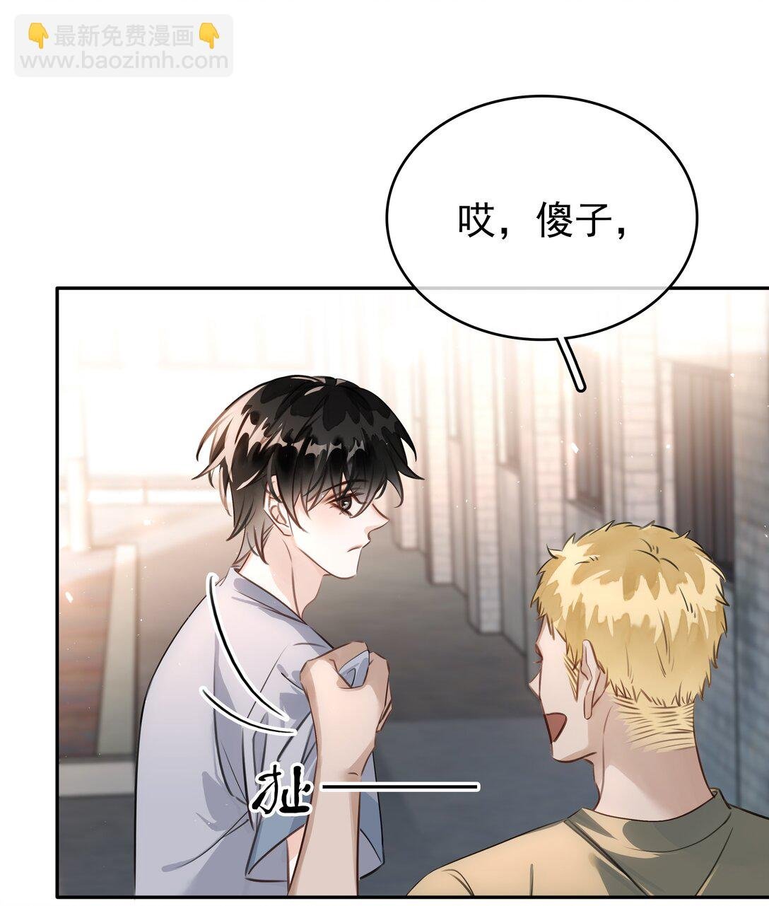 141 打架