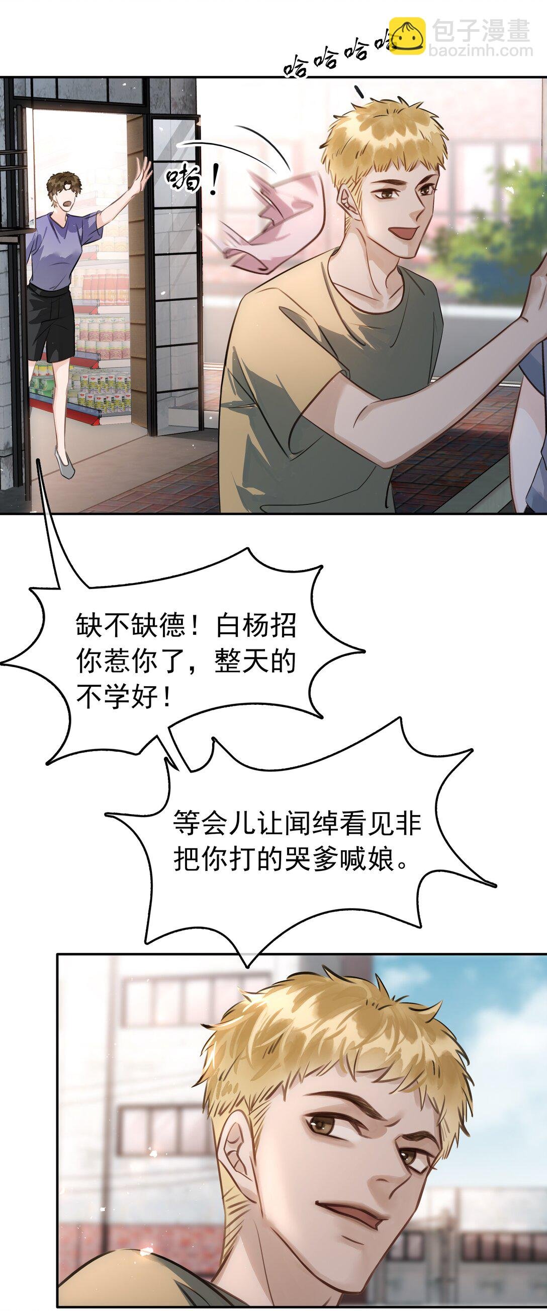 141 打架