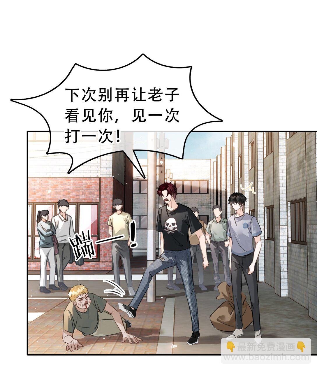 142 被系统拿捏的一生