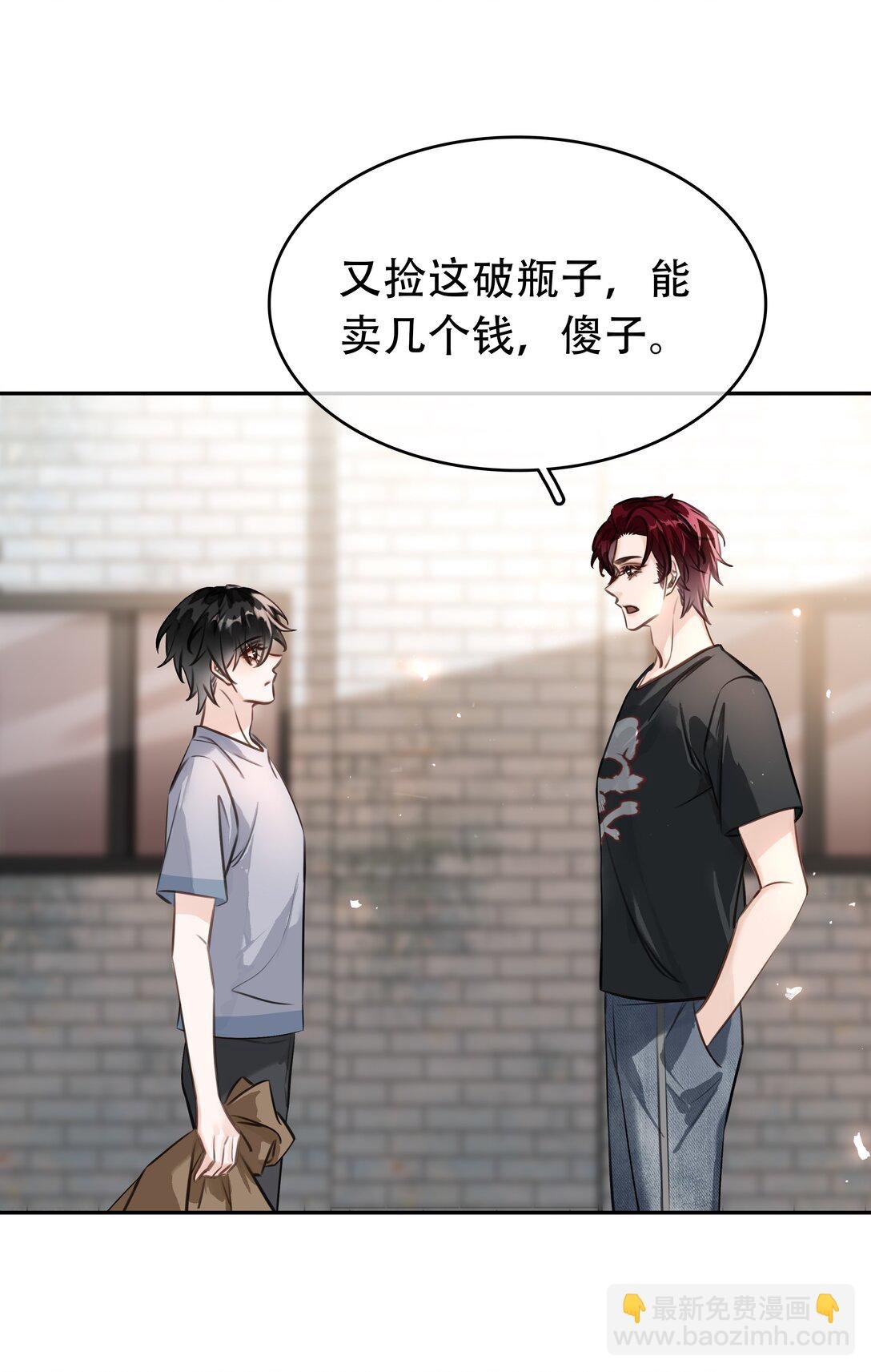 142 被系统拿捏的一生