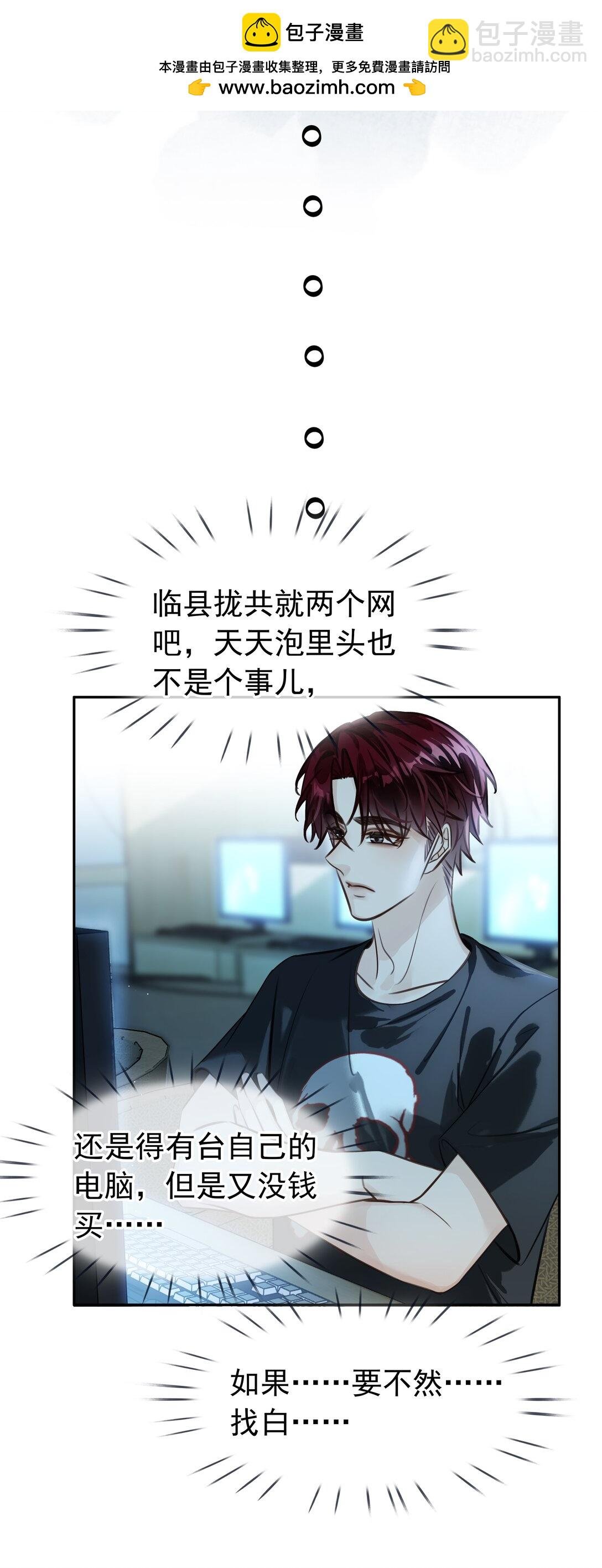 144 请不要污蔑统统！