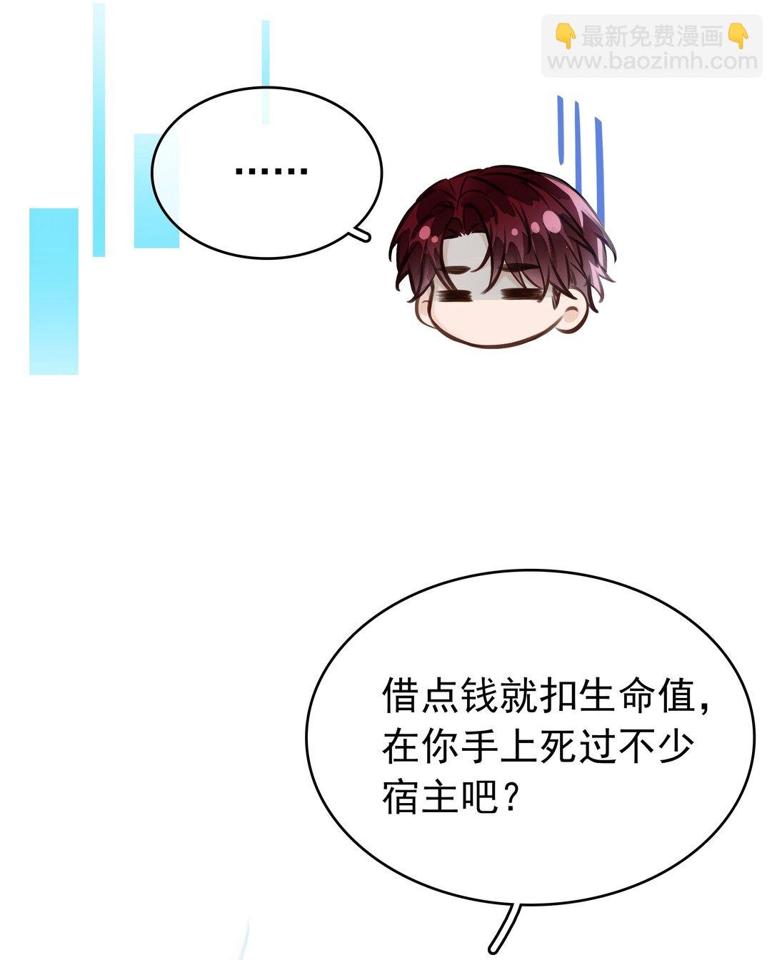 144 请不要污蔑统统！