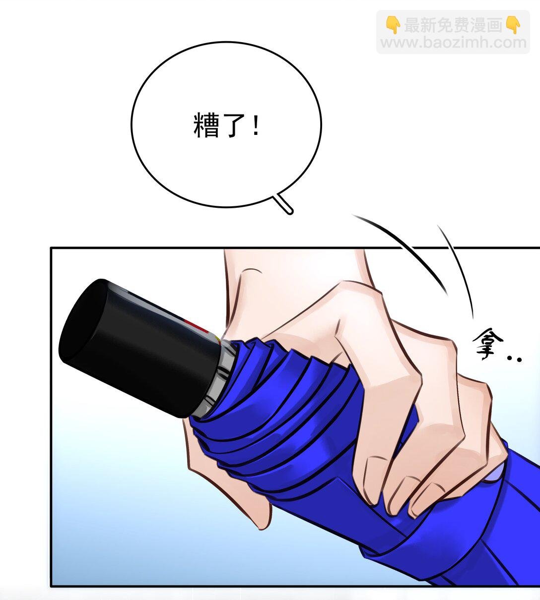 144 请不要污蔑统统！