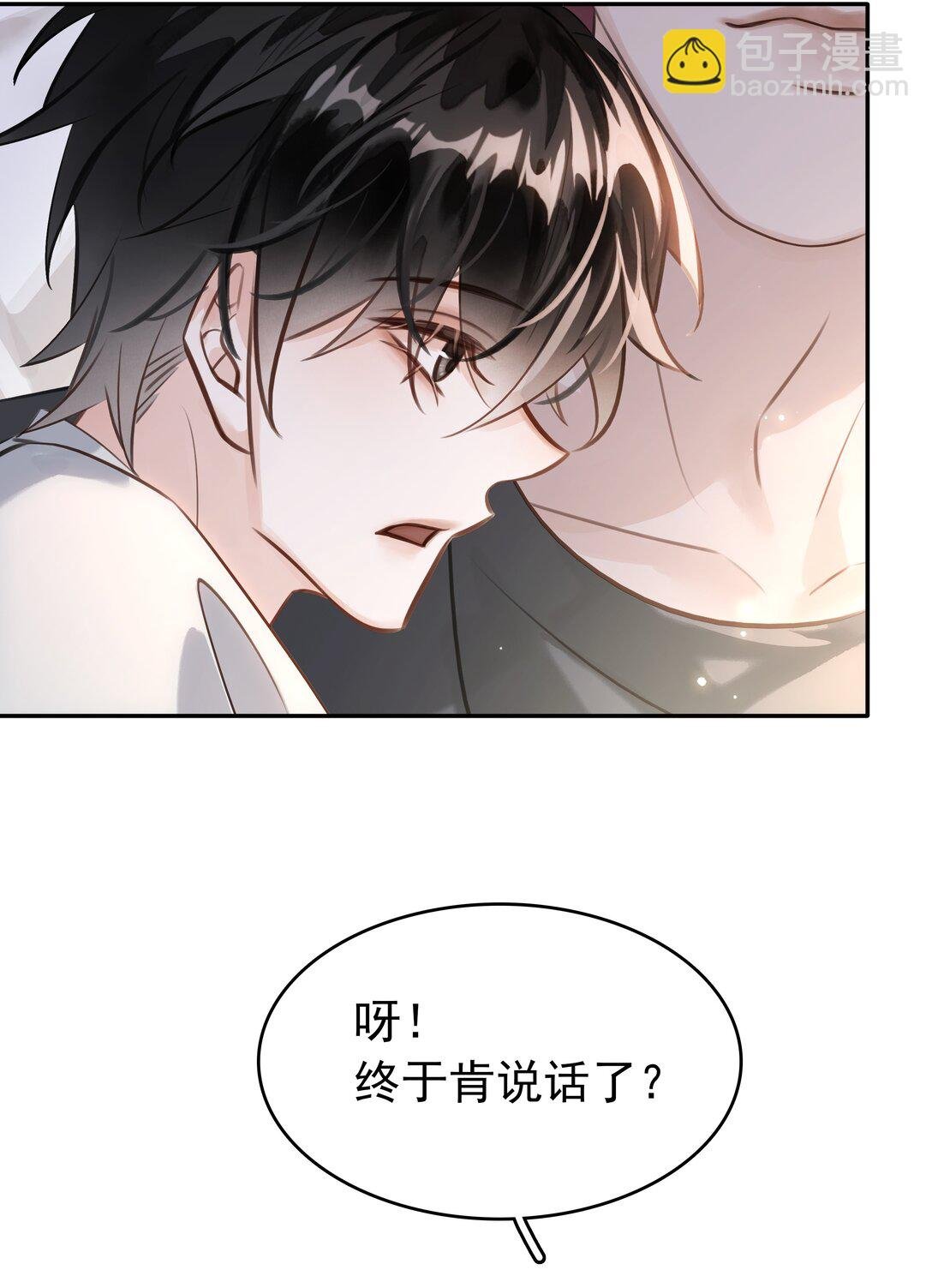 144 请不要污蔑统统！
