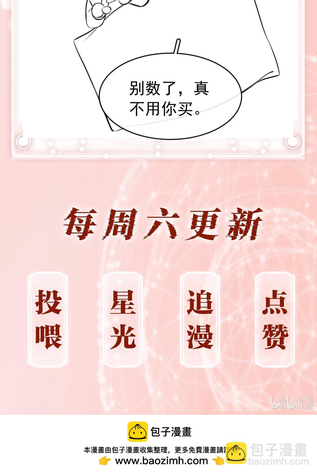 144 请不要污蔑统统！