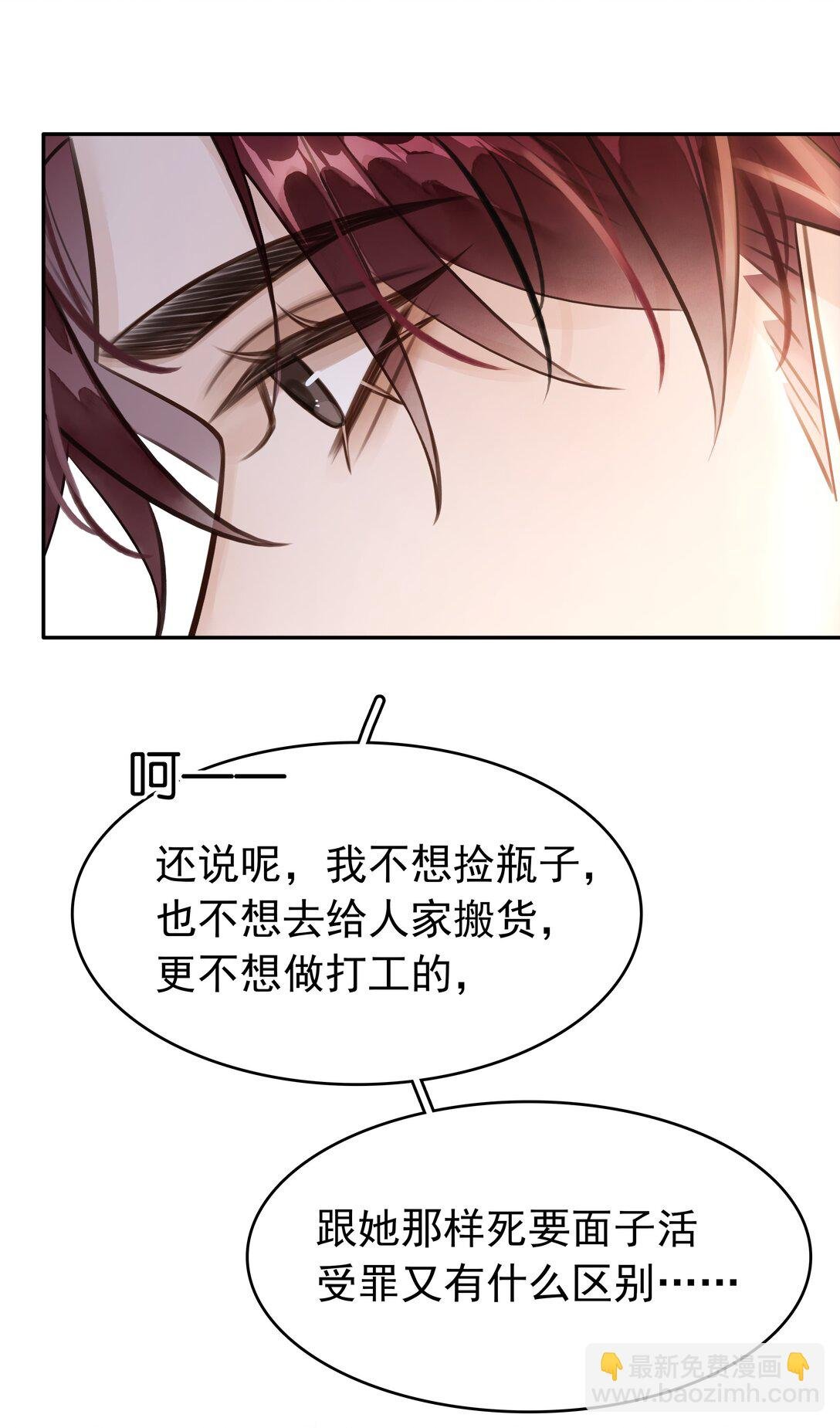 145 搬砖养老婆