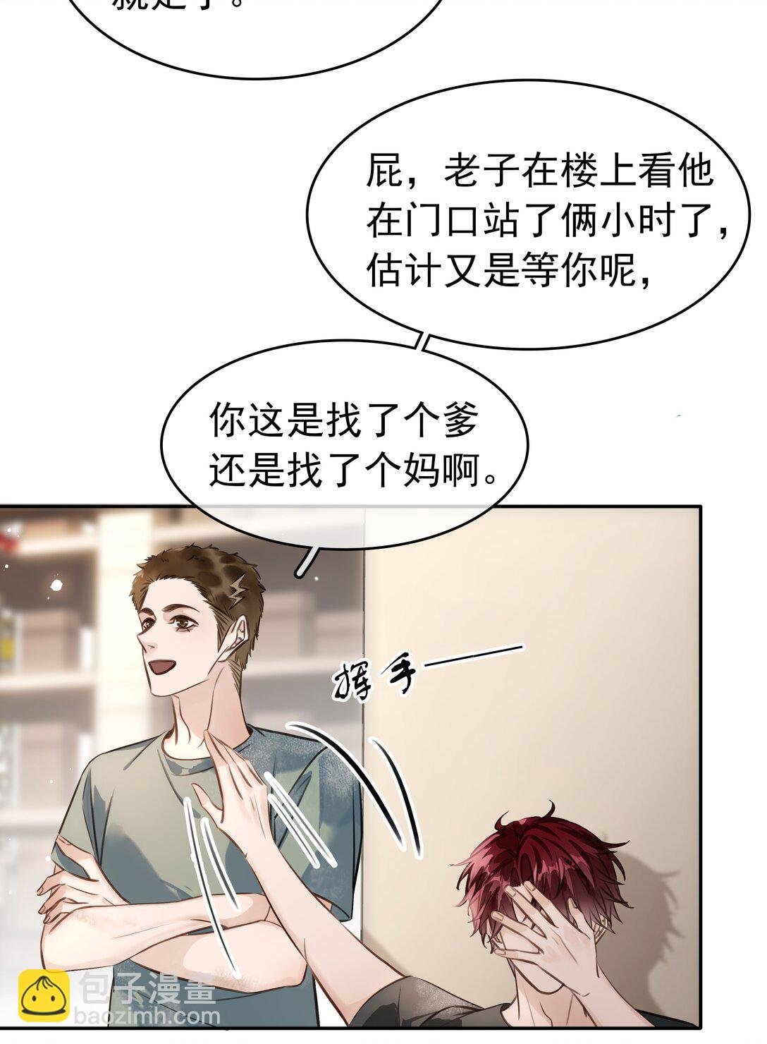 145 搬砖养老婆