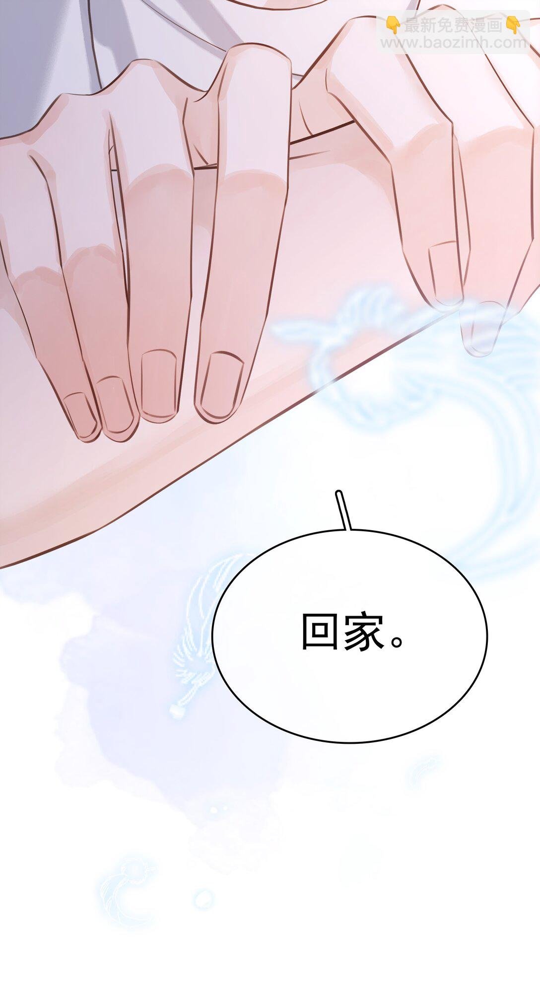 145 搬砖养老婆