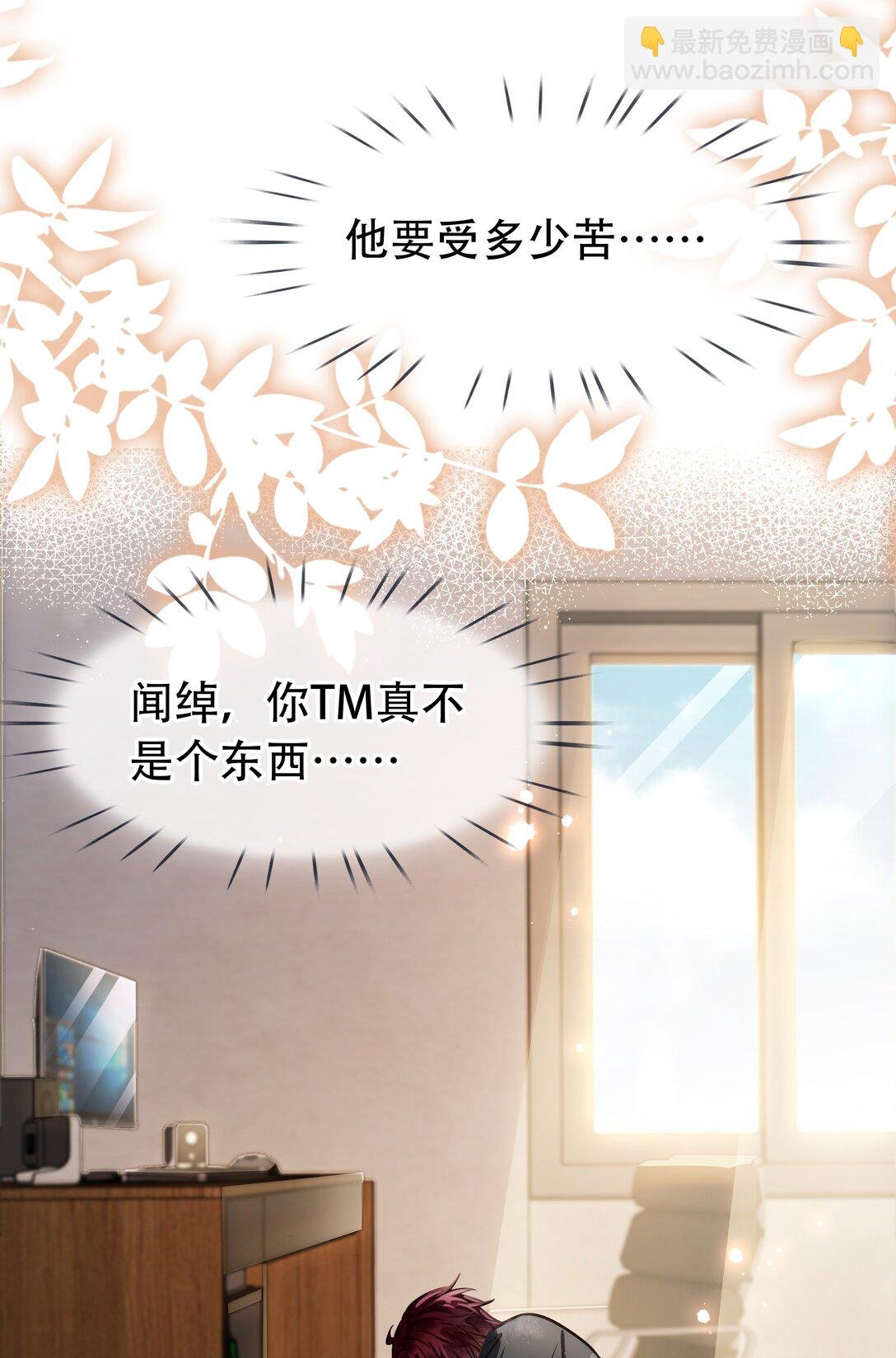 146 新电脑，新闻绰