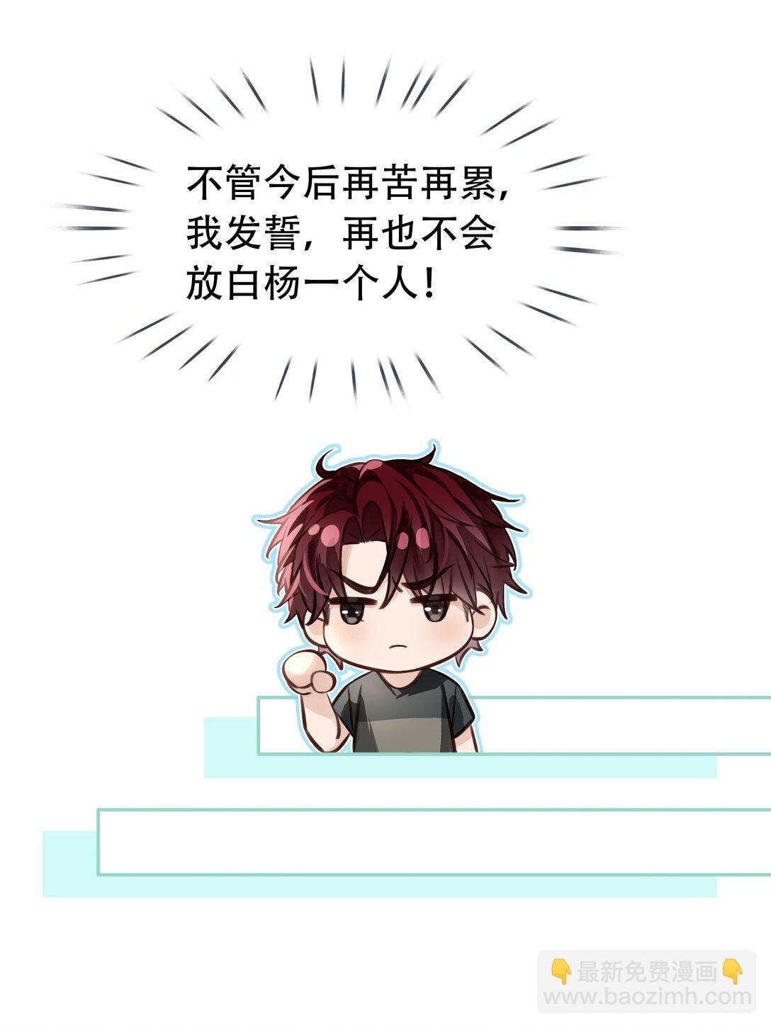 146 新电脑，新闻绰
